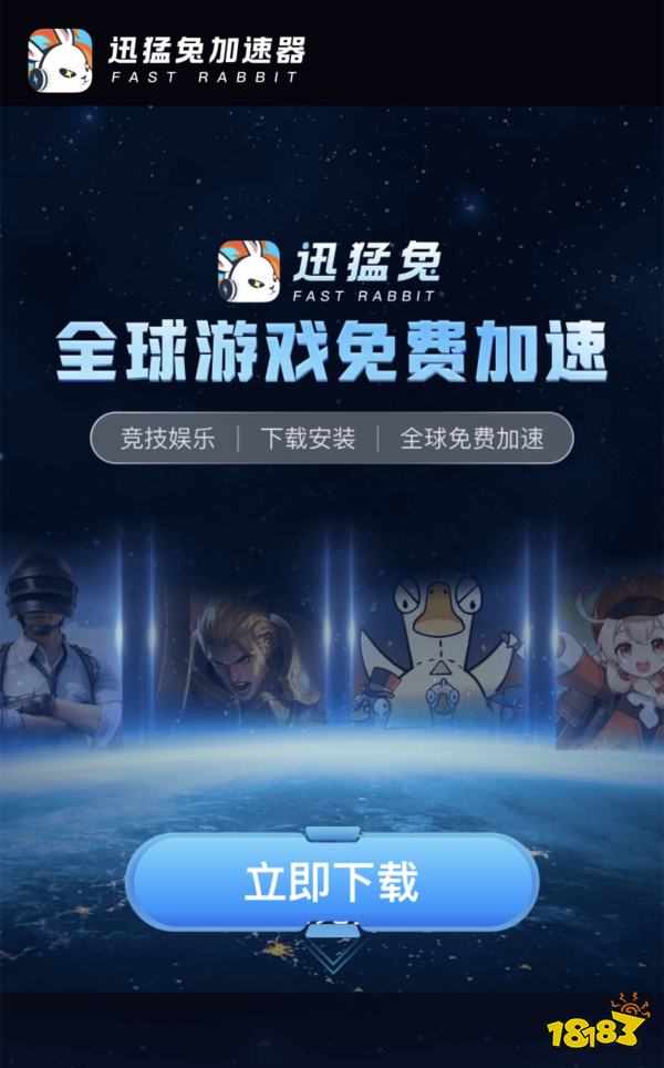连点器自动点击宣传图