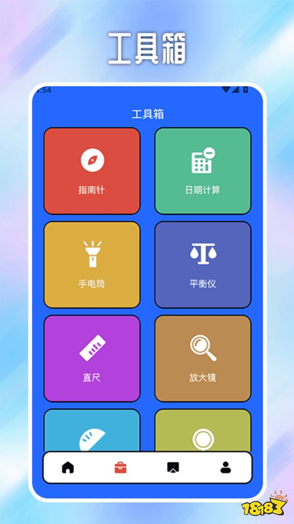 手机连点器宣传图