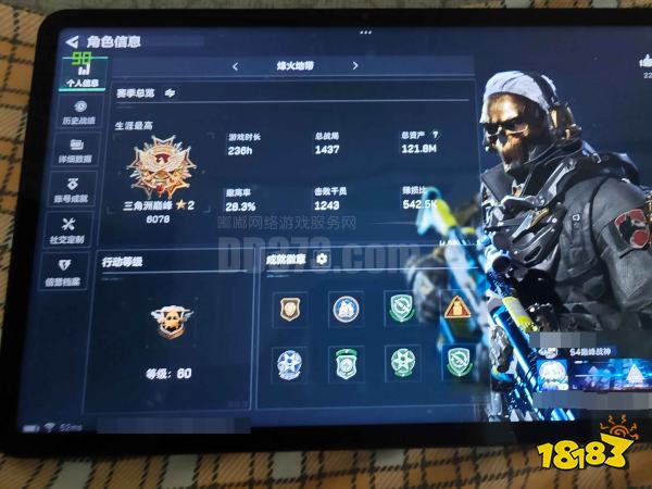 画质工具箱宣传图