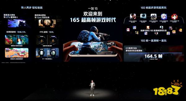 高帧率工具箱宣传图