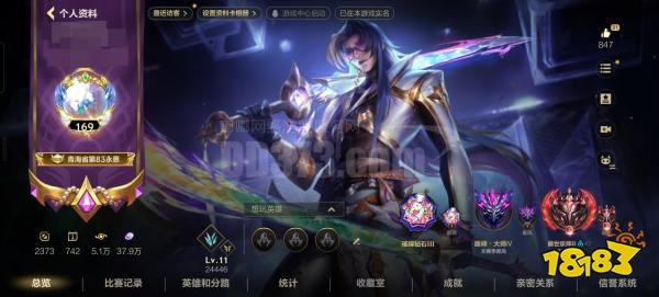 画质大师宣传图