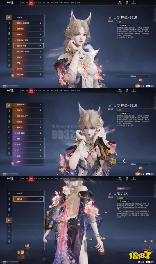 帧率助手宣传图
