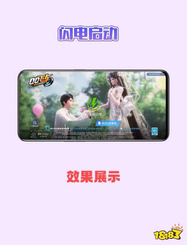 画质修改助手宣传图