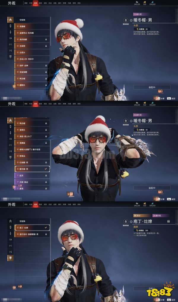 画质修改助手宣传图