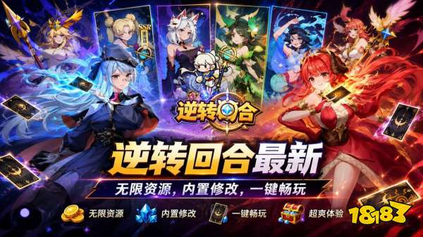 星穹轨迹宣传图