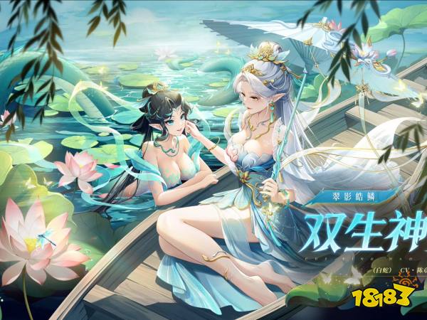 奥奇传说宣传图