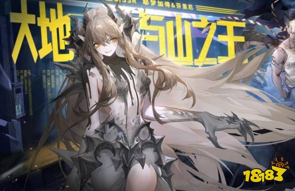 龙族:卡塞尔之门宣传图