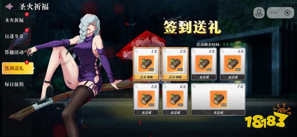 战灵宣传图