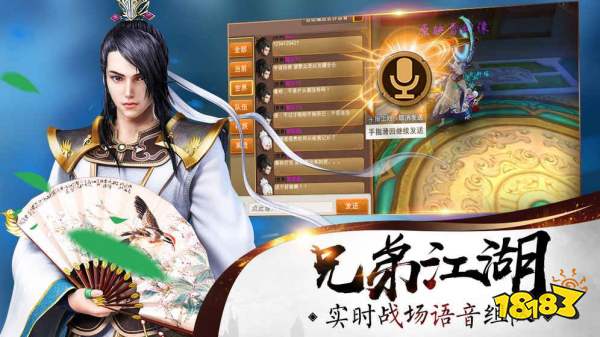 九州幻姬宣传图