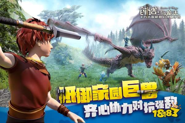 创造与魔法宣传图