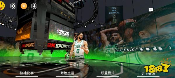 NBA篮球世界宣传图