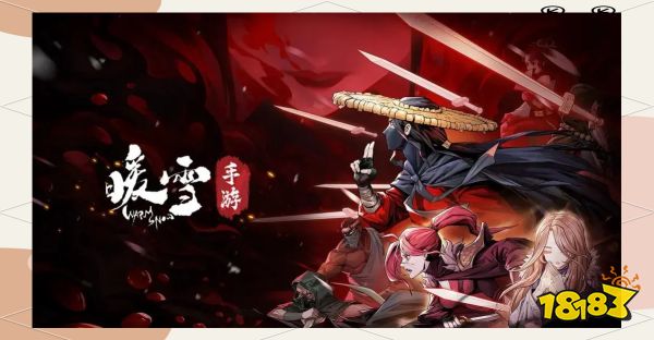 暖雪手游宣传图